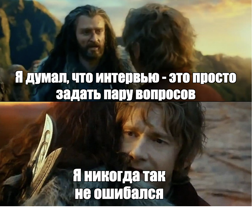 Что делать, если кандидат оказался сеньором или психом: советы на случай форс-мажоров - 12