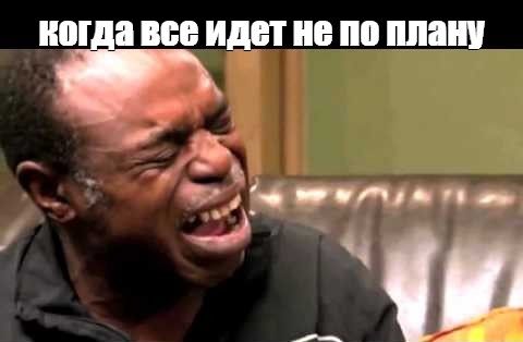 Что делать, если кандидат оказался сеньором или психом: советы на случай форс-мажоров - 6