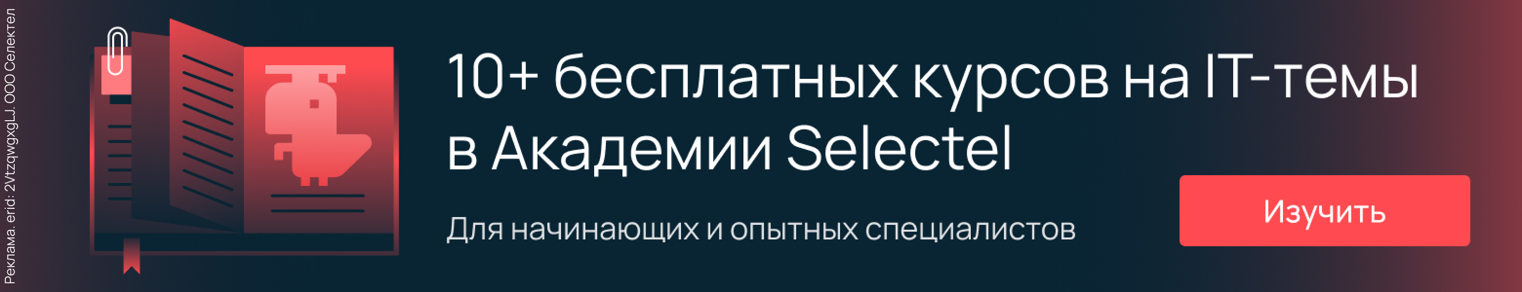 Одноплатники середины весны 2024 года: 5 моделей для решения разных задач - 6