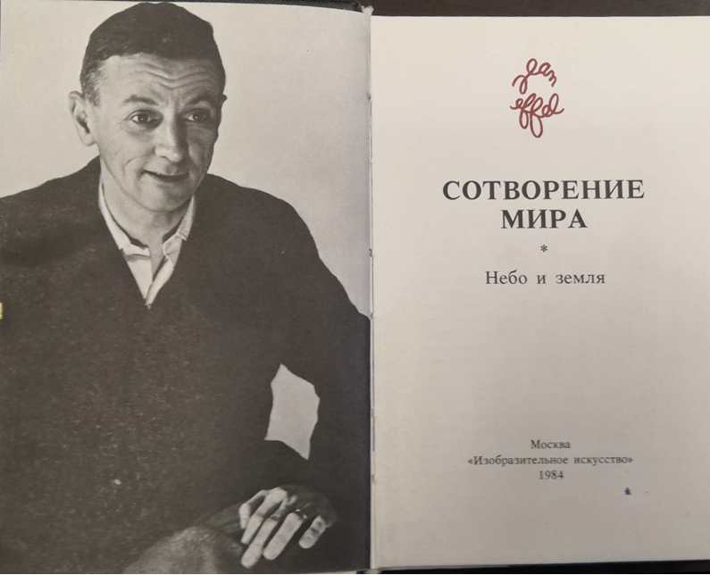 Юмор программистов из 80-х прошлого столетия - 4