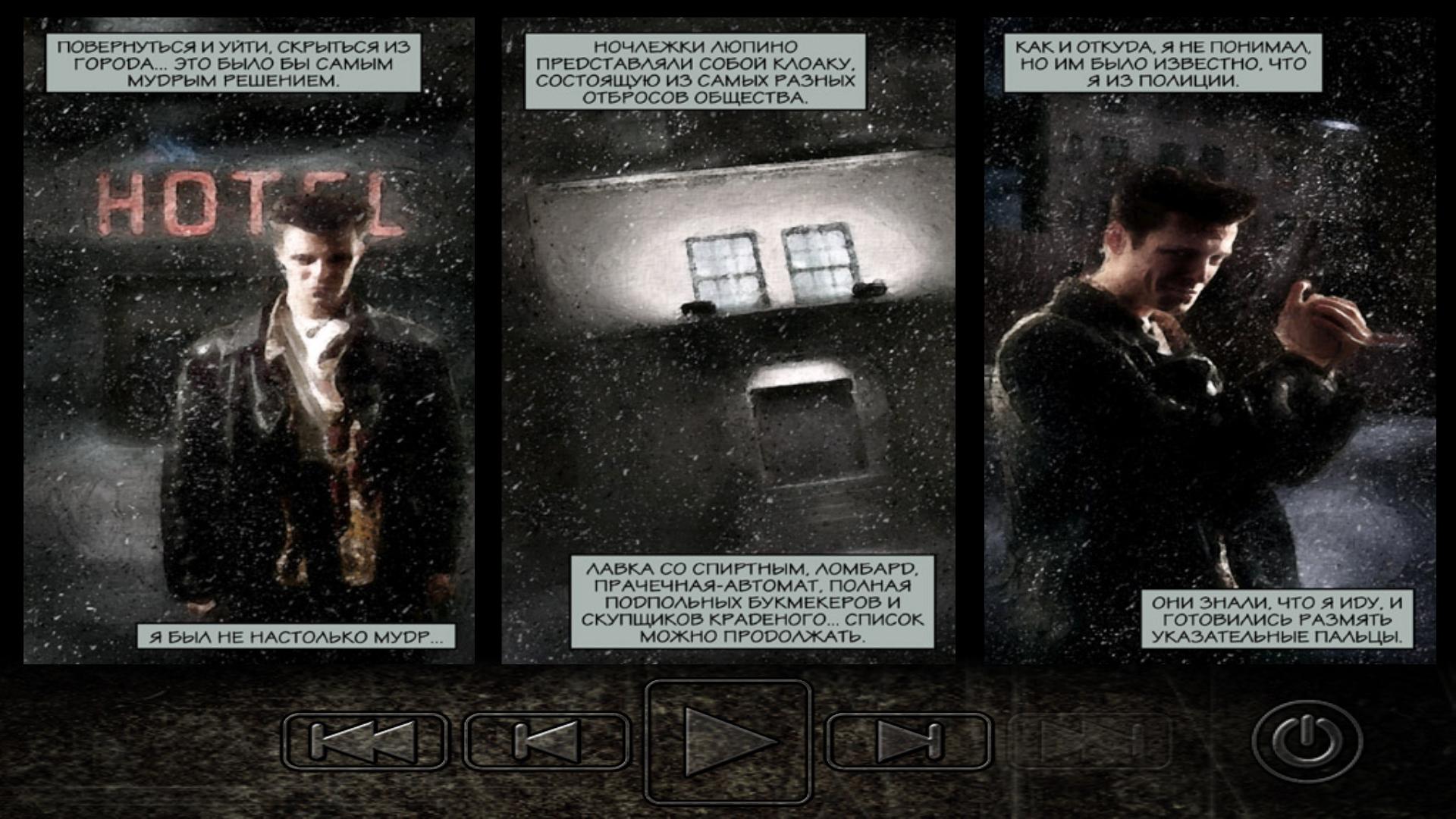 Max Payne: хороша ли неонуарная классика сегодня? - 3 image