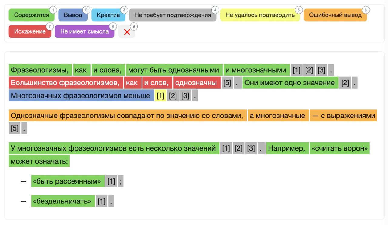 Яндекс запустил Нейро. Рассказываем, как он работает - 8