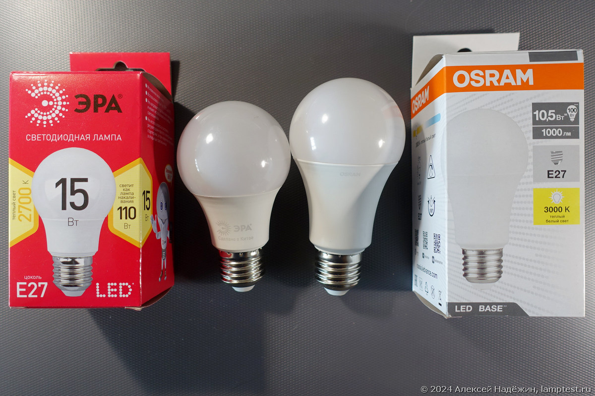 Лампочки ЭРА и OSRAM из магазина Fix Price - 1