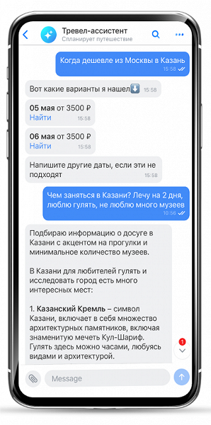 Первым в России: &laquo;Тинькофф&raquo; представил вселенную персональных помощников &mdash; финансист, няня, секретарь, туроператор, инвестор и шопинг-ассистент