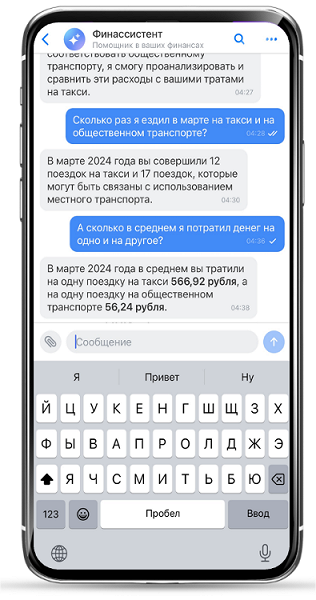 Первым в России: &laquo;Тинькофф&raquo; представил вселенную персональных помощников &mdash; финансист, няня, секретарь, туроператор, инвестор и шопинг-ассистент