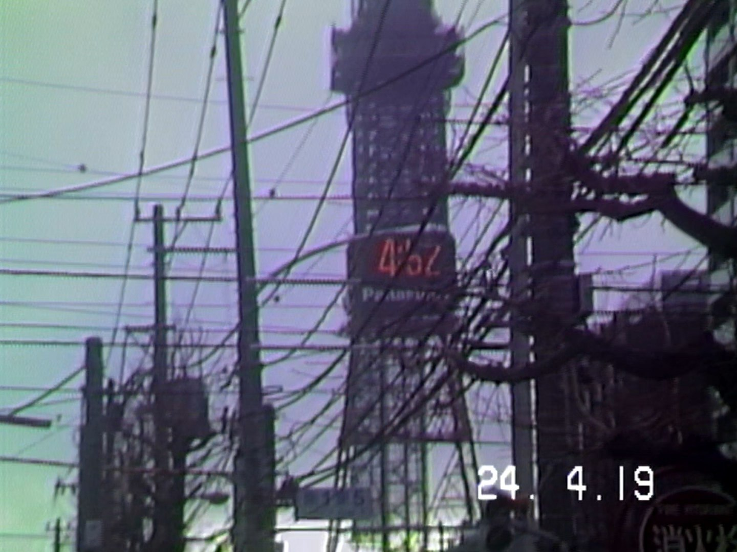 Японский видеомагнитофон! Делаем ретро-фото в стиле VHS на смартфон - 1