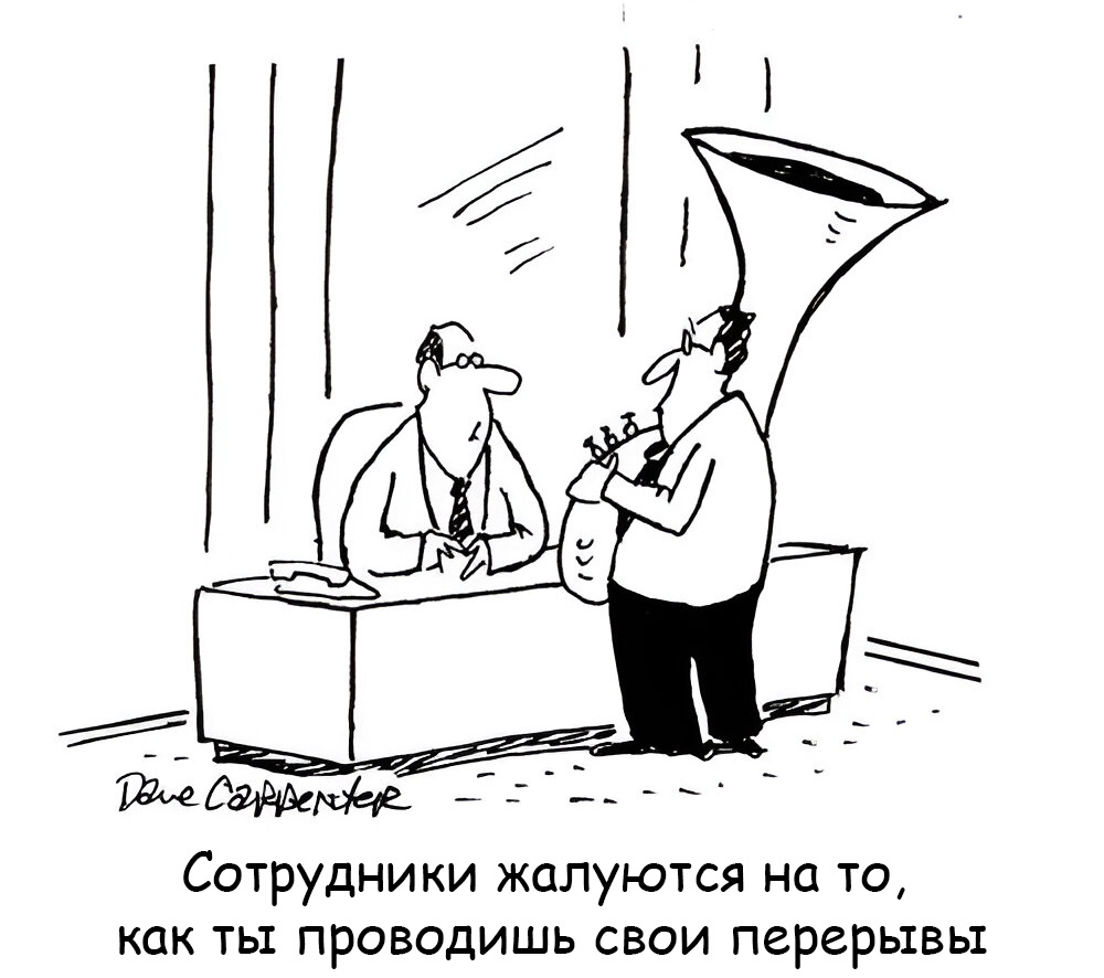 Гуманизм против «эффективного менеджмента». Почему заботиться о людях выгодно - 12