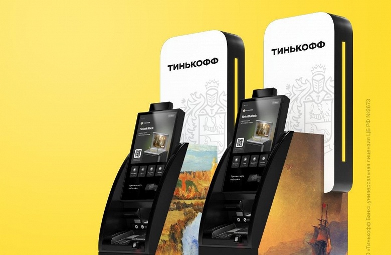 Первые банкоматы &laquo;Тинькофф&raquo;, которые перевели на собственную ОС, заработали в Москве