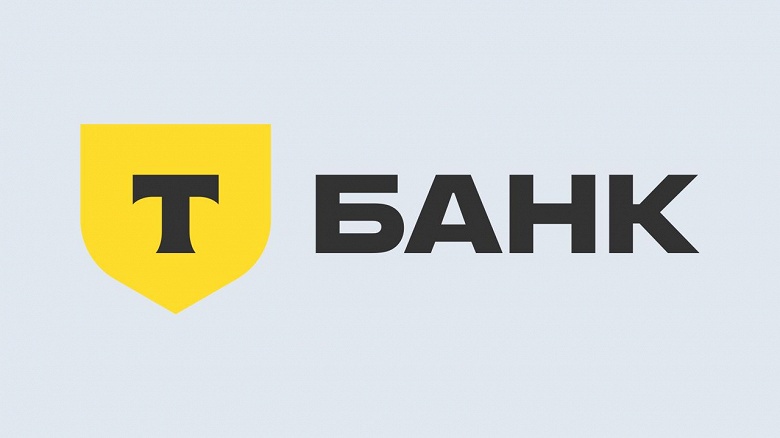 «Тинькофф Банк» — всё. Его переименовали в «Т-Банк» - 1 «Тинькофф Банк» — всё. Его переименовали в «Т-Банк»