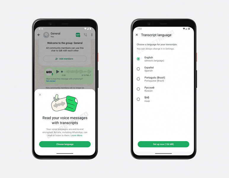 В WhatsApp начали тестировать расшифровку голосовых сообщений на нескольких языках, включая русский - 1 В WhatsApp начали тестировать расшифровку голосовых сообщений на нескольких языках, включая русский