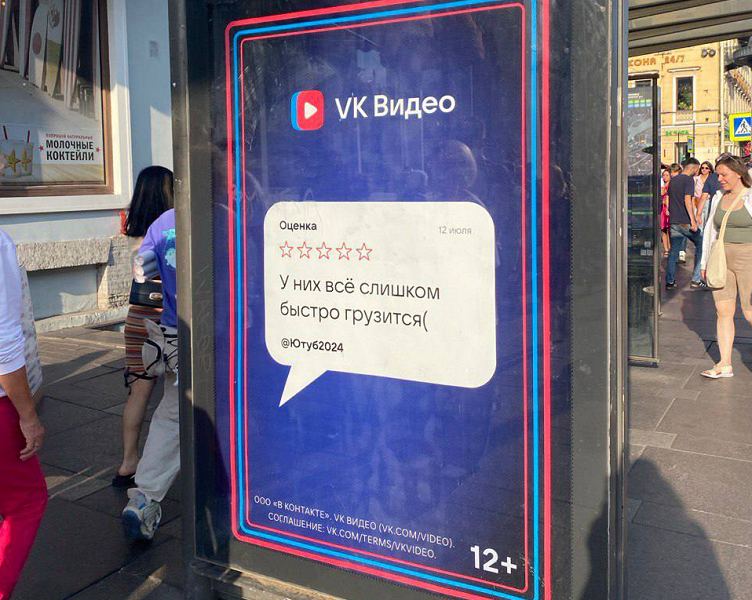 Приложение &laquo;VK Видео&raquo; установили 20 миллионов раз