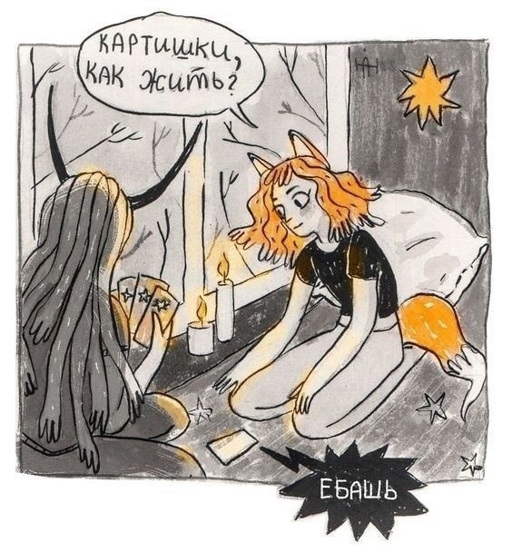 Предсказания по-математишному - 1 Предсказания по-математишному - 1