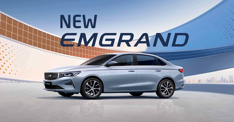 Geely Emgrand стал народным хитом в Белоруссии &mdash; все дело в кредите под 5,98% на три года