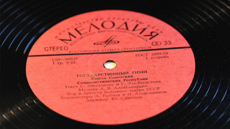 Новое производство виниловых пластинок «Мелодия» в России стартует уже весной 2025 - 1 Новое производство виниловых пластинок «Мелодия» в России стартует уже весной 2025