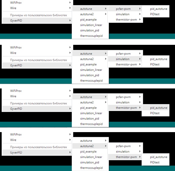 Ардуино и сыр. Есть ли связь? - 2 Ардуино и сыр. Есть ли связь? - 2