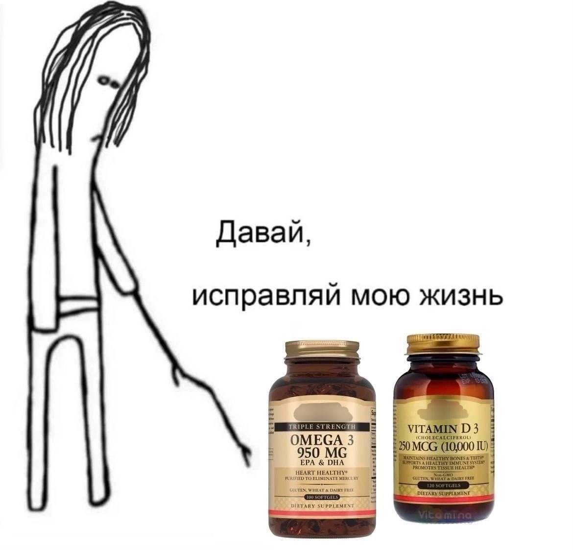 БАДы: волшебная таблетка или лекарство от здоровья - 1