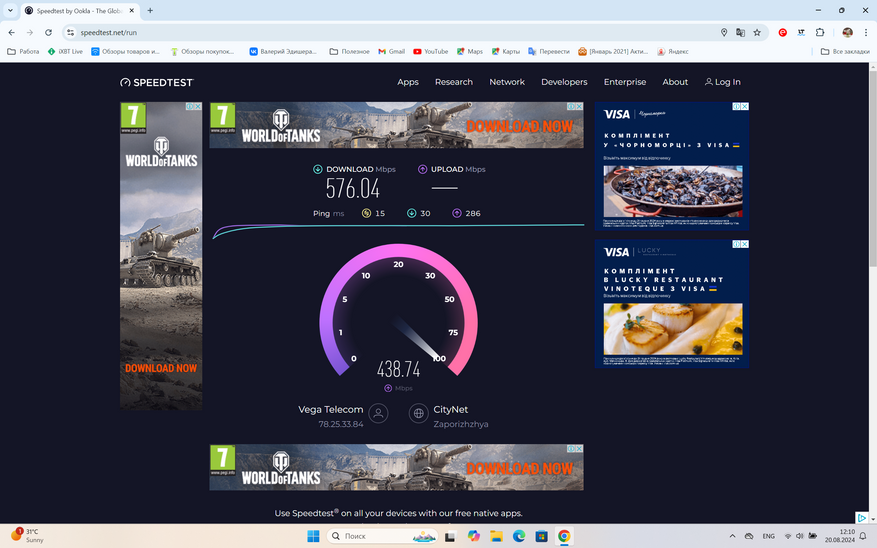 Мощный ноутбук Ninkear N16 Pro 2024: обзор, разборка и полное тестирование - 101 Мощный ноутбук Ninkear N16 Pro 2024: обзор, разборка и полное тестирование - 101