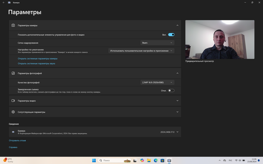 Мощный ноутбук Ninkear N16 Pro 2024: обзор, разборка и полное тестирование - 28 Мощный ноутбук Ninkear N16 Pro 2024: обзор, разборка и полное тестирование - 28