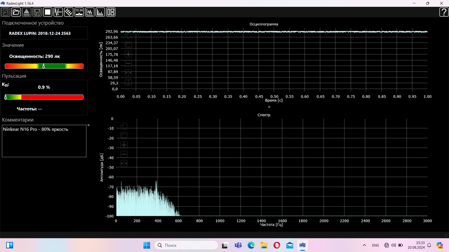 Мощный ноутбук Ninkear N16 Pro 2024: обзор, разборка и полное тестирование - 47 Мощный ноутбук Ninkear N16 Pro 2024: обзор, разборка и полное тестирование - 47