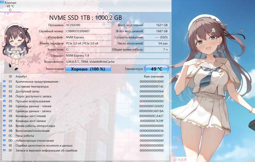 Мощный ноутбук Ninkear N16 Pro 2024: обзор, разборка и полное тестирование - 71 Мощный ноутбук Ninkear N16 Pro 2024: обзор, разборка и полное тестирование - 71