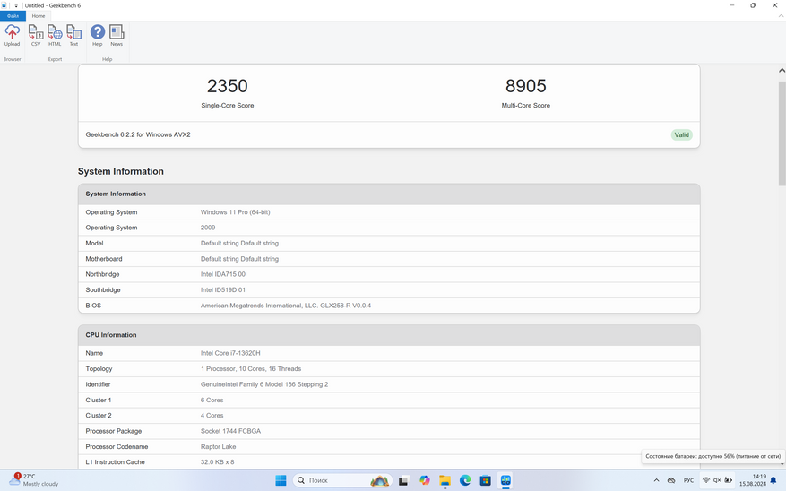 Мощный ноутбук Ninkear N16 Pro 2024: обзор, разборка и полное тестирование - 75 Мощный ноутбук Ninkear N16 Pro 2024: обзор, разборка и полное тестирование - 75