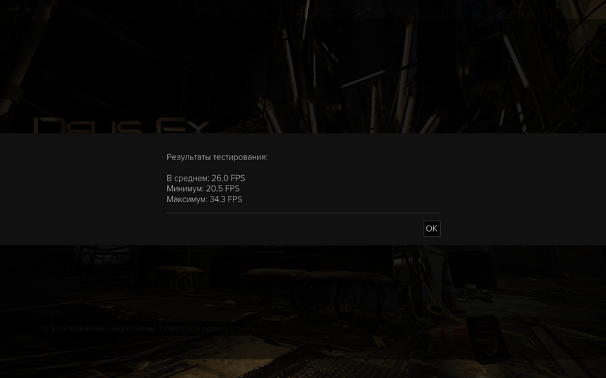 Мощный ноутбук Ninkear N16 Pro 2024: обзор, разборка и полное тестирование - 90 Мощный ноутбук Ninkear N16 Pro 2024: обзор, разборка и полное тестирование - 90