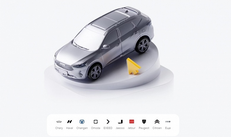 Россиянам предлагают Chery, Haval, Changan, Omoda, Exeed, Jaecoo и других компаний по ценам производителей с доставкой до дома - 1 Россиянам предлагают Chery, Haval, Changan, Omoda, Exeed, Jaecoo и других компаний по ценам производителей с доставкой до дома