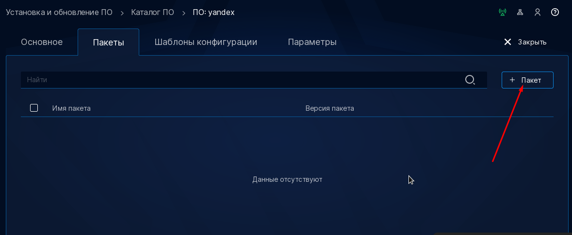 Astra Linux: групповые политики в ALDPro - 15 Astra Linux: групповые политики в ALDPro - 15