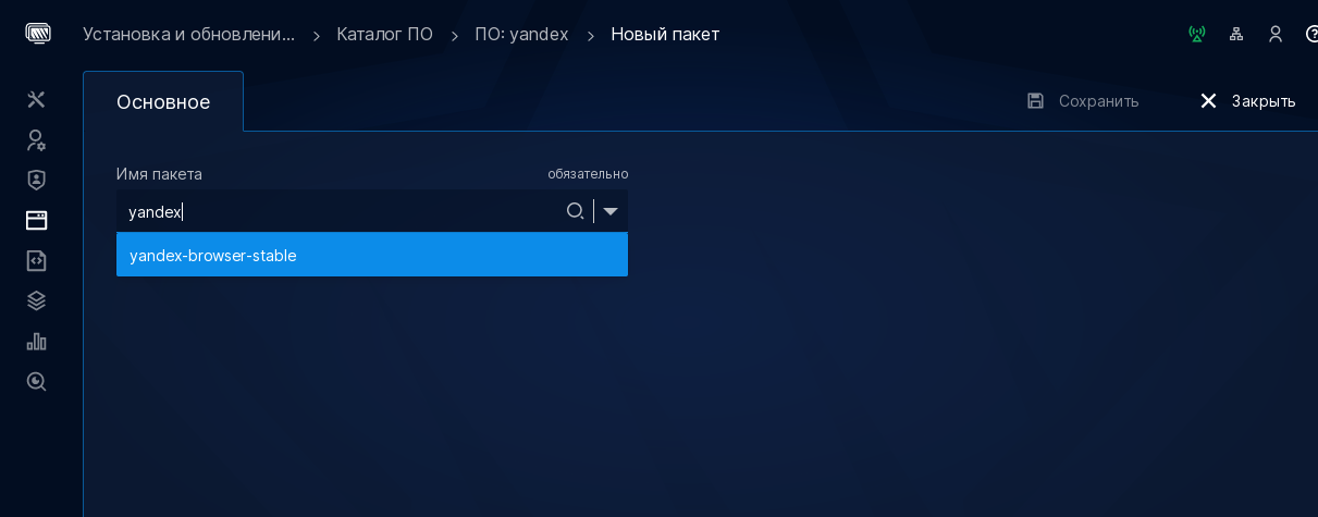Astra Linux: групповые политики в ALDPro - 16 Astra Linux: групповые политики в ALDPro - 16