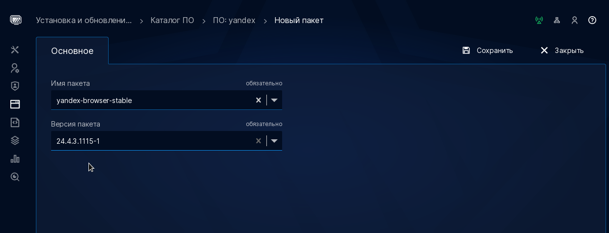 Astra Linux: групповые политики в ALDPro - 17 Astra Linux: групповые политики в ALDPro - 17