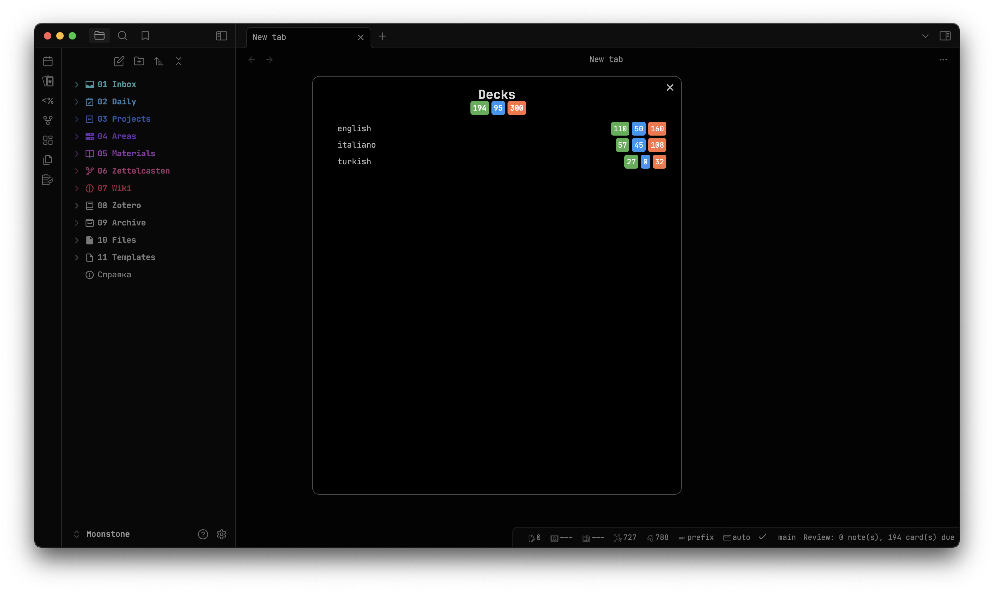 Obsidian — Notion свободного человека - 10 Obsidian — Notion свободного человека - 10