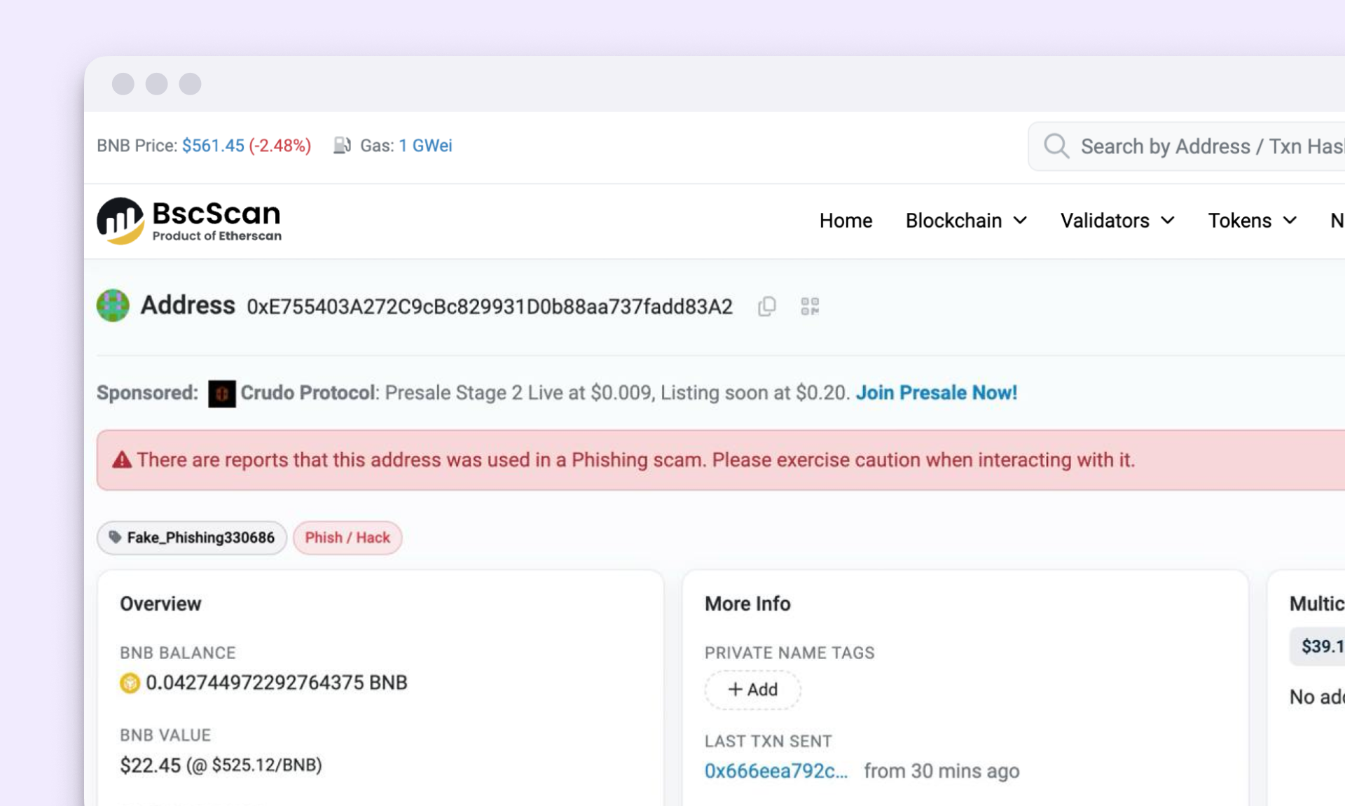 Как мы отдали деньги мошенникам с Binance, чтобы раскрыть их схему - 29 Как мы отдали деньги мошенникам с Binance, чтобы раскрыть их схему - 29