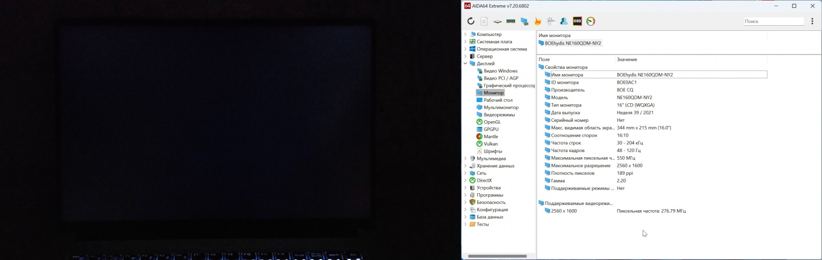 «И восстали машины из пепла ядерного огня»: обзор 16" ноутбука Unchartevice Model-101 - 18