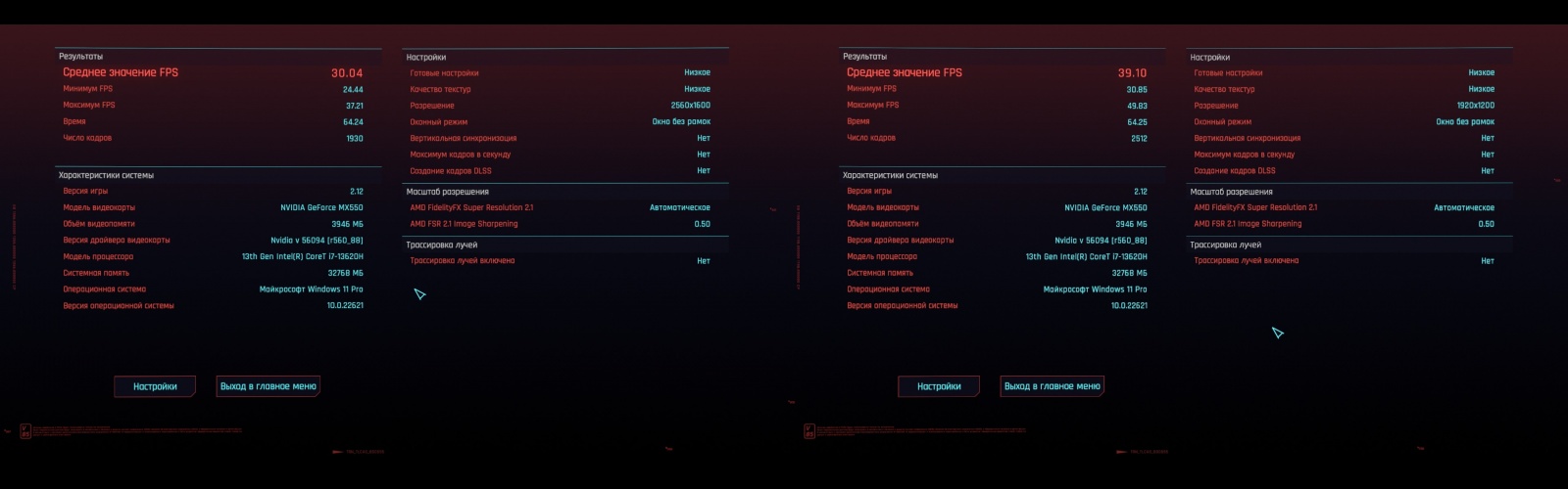 «И восстали машины из пепла ядерного огня»: обзор 16" ноутбука Unchartevice Model-101 - 27