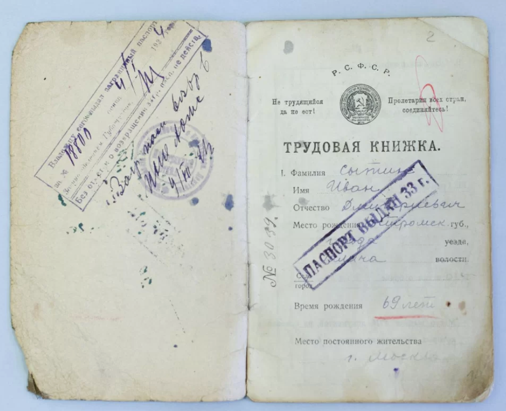 Павел Дуров Российский Империи. Как Иван Сытин строил медиаимперию, просвещал крестьян и отказался стать наркомом - 11 Павел Дуров Российский Империи. Как Иван Сытин строил медиаимперию, просвещал крестьян и отказался стать наркомом - 11