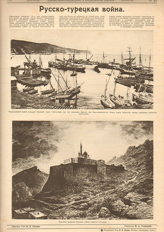 Павел Дуров Российский Империи. Как Иван Сытин строил медиаимперию, просвещал крестьян и отказался стать наркомом - 5 Павел Дуров Российский Империи. Как Иван Сытин строил медиаимперию, просвещал крестьян и отказался стать наркомом - 5