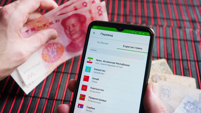 Китайские банки отказываются принимать переводы из-за русских имен в платежках - 1 Китайские банки отказываются принимать переводы из-за русских имен в платежках