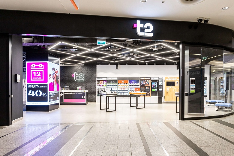 «Другие правила. Новый уровень»: российский оператор Tele2 превратился в Т2 - 1 «Другие правила. Новый уровень»: российский оператор Tele2 превратился в Т2