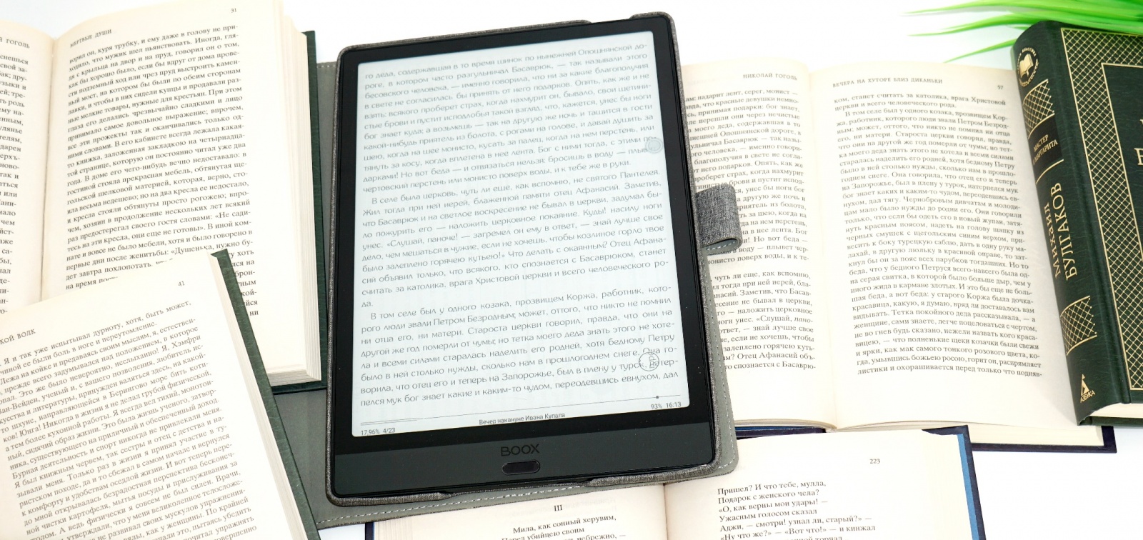 Электронная книга ONYX BOOX Lomonosov 2: обзор крупноформатной модели с 10 дюймовым E-Ink дисплеем - 20 Электронная книга ONYX BOOX Lomonosov 2: обзор крупноформатной модели с 10 дюймовым E-Ink дисплеем - 20