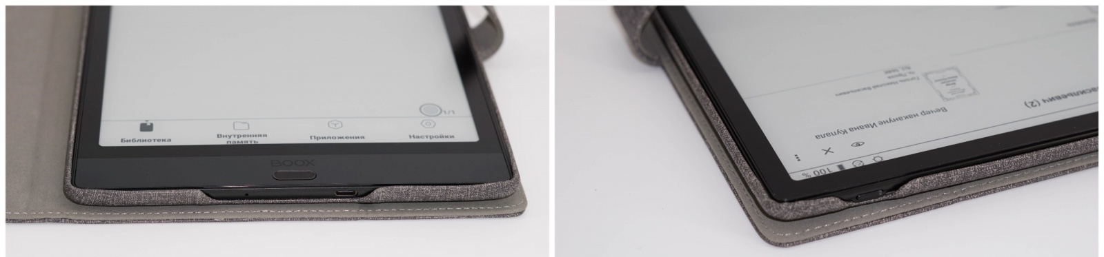 Электронная книга ONYX BOOX Lomonosov 2: обзор крупноформатной модели с 10 дюймовым E-Ink дисплеем - 4 Электронная книга ONYX BOOX Lomonosov 2: обзор крупноформатной модели с 10 дюймовым E-Ink дисплеем - 4
