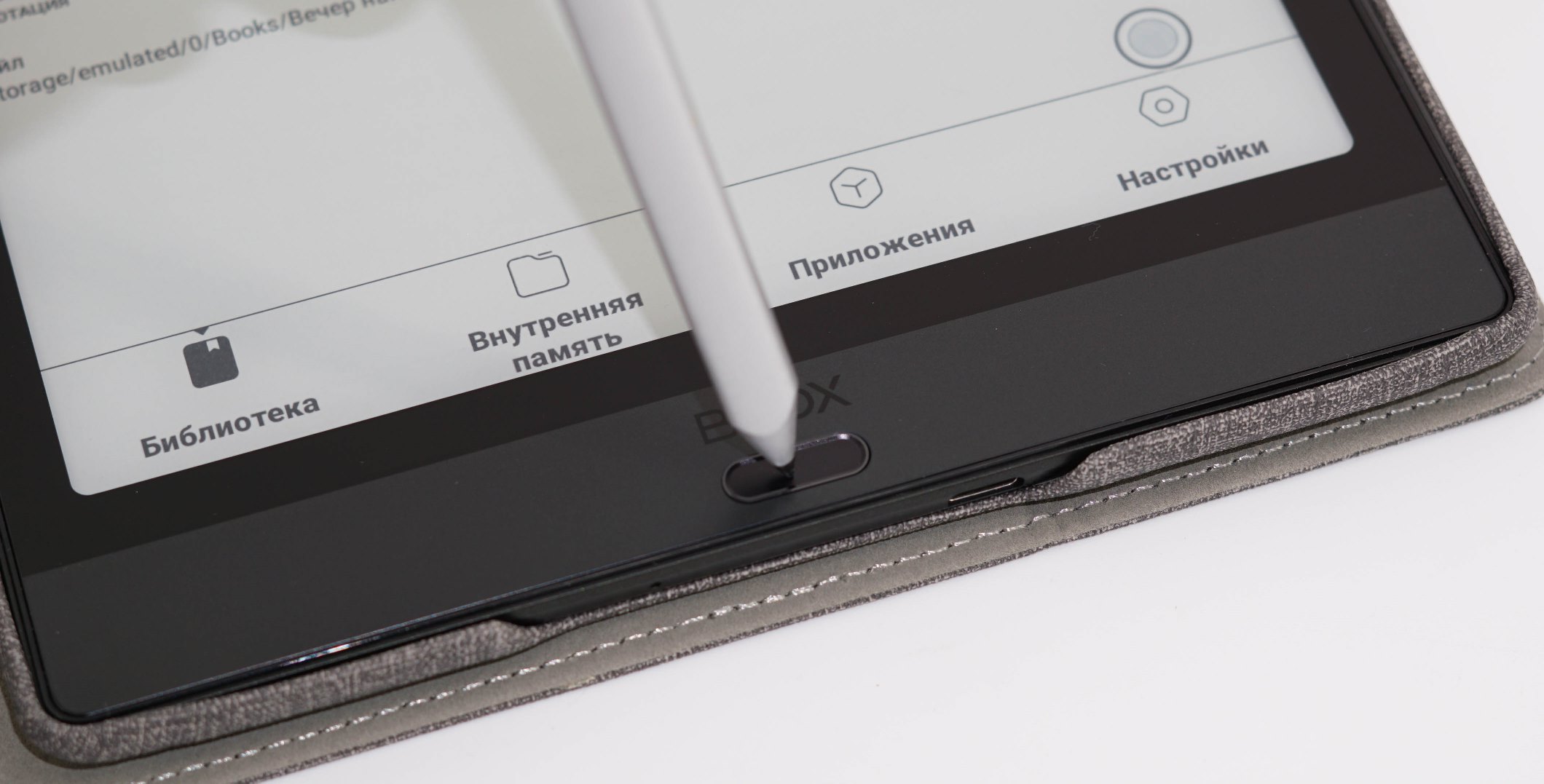 Электронная книга ONYX BOOX Lomonosov 2: обзор крупноформатной модели с 10 дюймовым E-Ink дисплеем - 5 Электронная книга ONYX BOOX Lomonosov 2: обзор крупноформатной модели с 10 дюймовым E-Ink дисплеем - 5