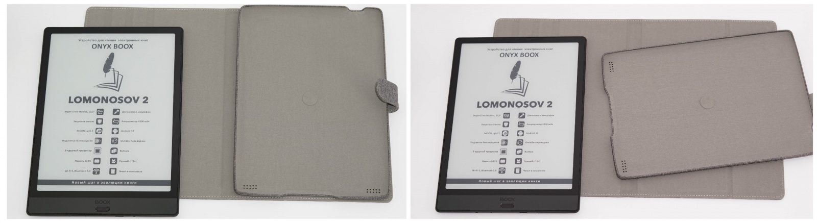 Электронная книга ONYX BOOX Lomonosov 2: обзор крупноформатной модели с 10 дюймовым E-Ink дисплеем - 7 Электронная книга ONYX BOOX Lomonosov 2: обзор крупноформатной модели с 10 дюймовым E-Ink дисплеем - 7