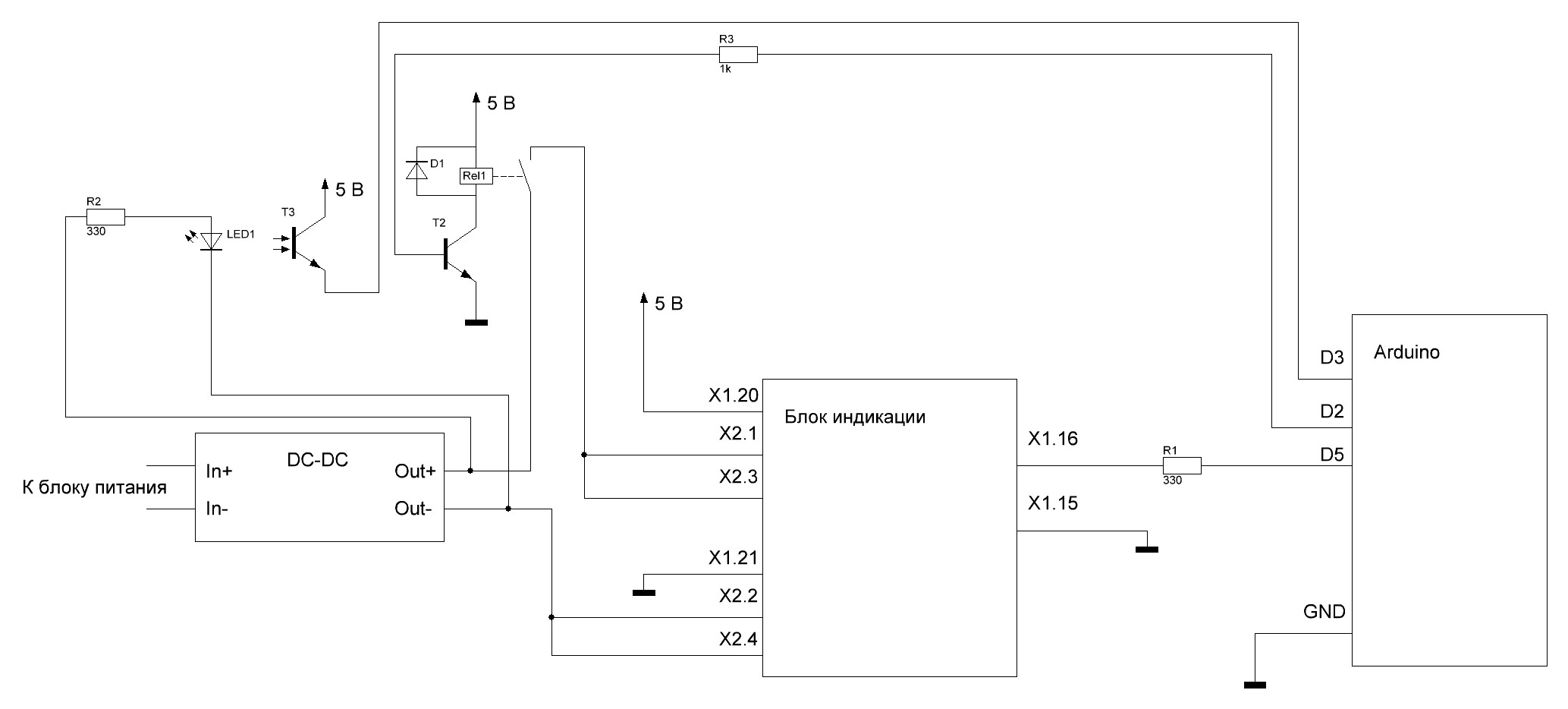 Разгадываем тайну цифрового скоростемера от ушедшего в историю метропоезда - 8 Разгадываем тайну цифрового скоростемера от ушедшего в историю метропоезда - 8