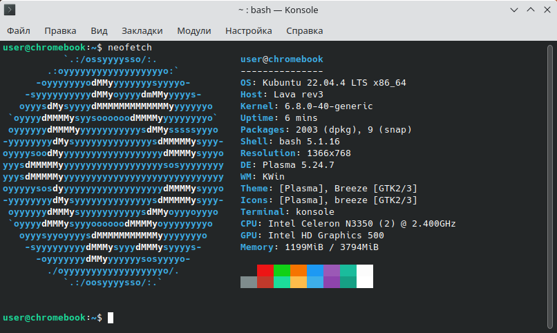 Ищем адекватную замену ChromeOS для устаревшего Chromebook. Несколько интересных экспериментов - 8 Ищем адекватную замену ChromeOS для устаревшего Chromebook. Несколько интересных экспериментов - 8