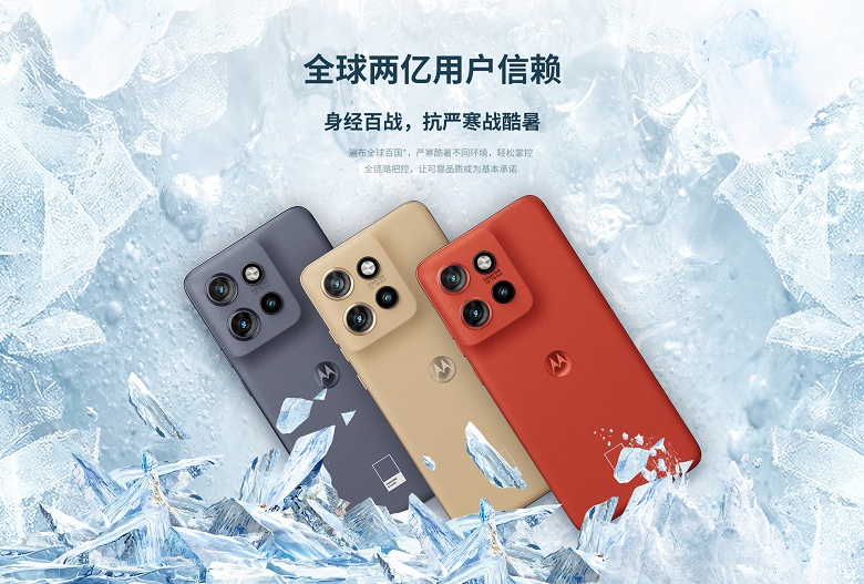 «Телевик», небольшой экран 1200p, IP68, беспроводная зарядка и 12 256 ГБ памяти при цене 310 долларов. Представлен Motorola Moto S50 - 1 «Телевик», небольшой экран 1200p, IP68, беспроводная зарядка и 12/256 ГБ памяти при цене 310 долларов. Представлен Motorola Moto S50