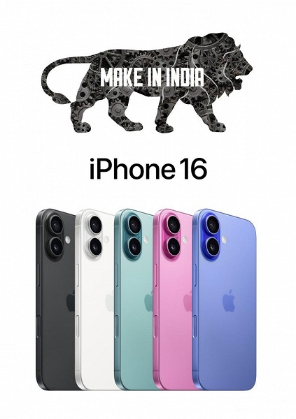 Новые iPhone 16 будут собирать в Индии, а продавать &mdash; по всему миру