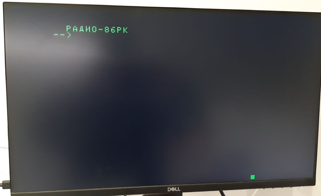 Первый запуск pico-rk86 Первый запуск pico-rk86