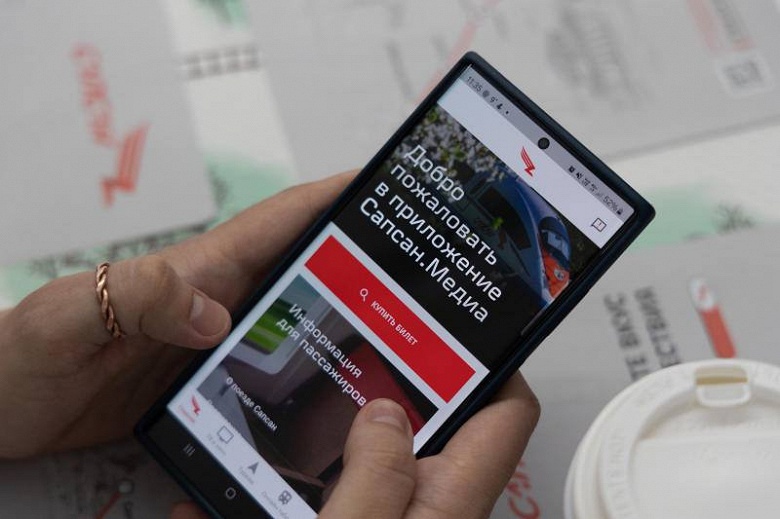 В приложении «Сапсан.Медиа» появилась навигация по вокзалам и заказ пледов - 1 В приложении «Сапсан.Медиа» появилась навигация по вокзалам и заказ пледов