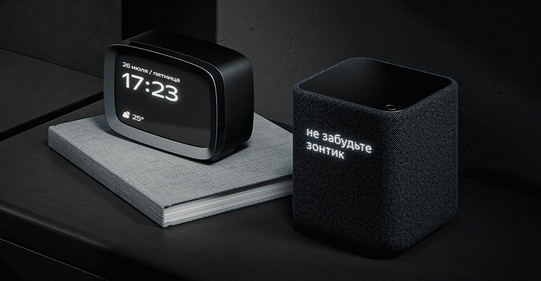 &laquo;Яндекс Погода&raquo; подключилась к умному дому: сценарии могут учитывать погоду за окном