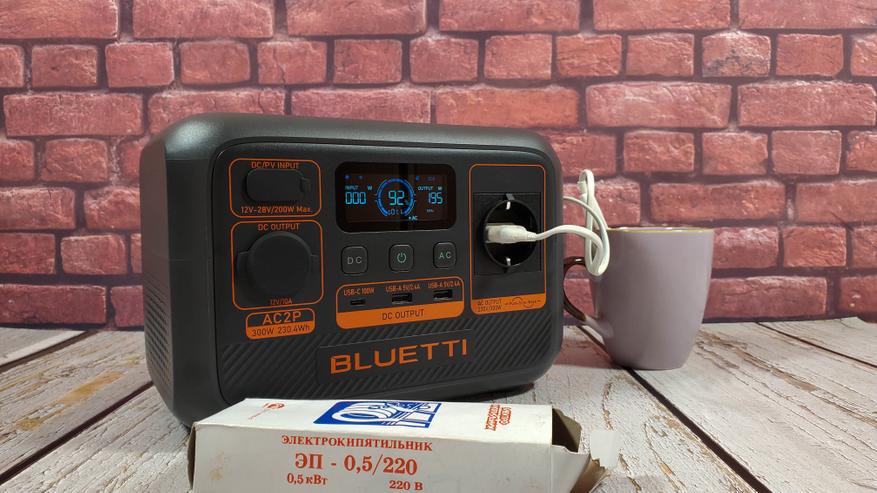 Зарядная станция Bluetti AC2P: резервное питание для удаленной работы, дистанционного обучения или кемпинга - 25 Зарядная станция Bluetti AC2P: резервное питание для удаленной работы, дистанционного обучения или кемпинга - 25